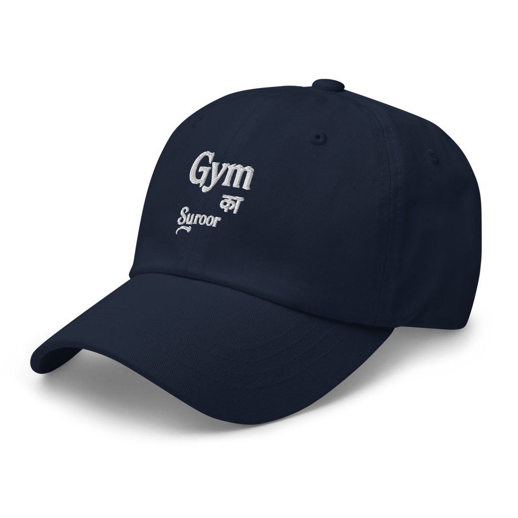 Gym Ka Suroor Cap
